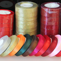 Baking gold and silver onion wedding ribbon gift wrapping ribbon ribbon birthday cake box ribbon ribbon ribbon