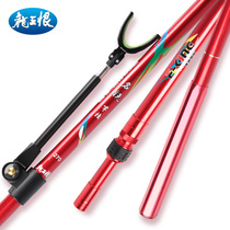 Dragon King Hate Carbon Fishing Rod Frame Support Rod Lightweight Table Fishing Rod Pylon Rack Fishing Box Chair Fort Bracket