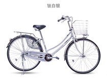 Japan kangaroo Maruishi 2426 inch inner three-speed bicycle student male and female elderly generation inner variable speed commuter bicycle