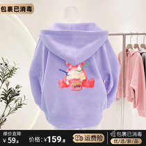 Middle and high school girls foreign style baby casual sports cardigan zipper sweater net red fried street jacket spring and autumn Korean childrens style