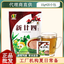 Guangdong Shuangmei Shuang New 24 Herbal Tea Granules Medicinal Granules of Fever Heat Down Heat Stroke Heat Stroke Heat Stroke New 24 Taste Cool Tea That is Washed Drink