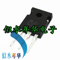 New import original loading field effect MOS tube SCT20N120 volume large price superior