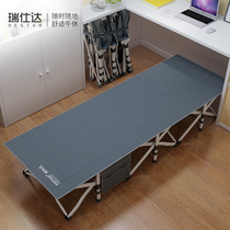 Office folding bed people nap bed nap artifact household simple escort portable reinforcement four-fold camp bed