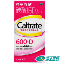 Calcium Calcium Carbonate D3 Tablets 60 Tablets Calcium Supplement for Elderly Women During Pregnancy and Lactation