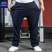 Large size mens knitted sweatpants Autumn fat plus fat mens pants Fat casual lace-up elastic waist pants