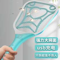  Electric mosquito swatter rechargeable household powerful usb lithium battery text mosquito killer artifact Electric fly swatter fly pattern swatter