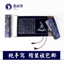 Ink and Mengyu Care Works by Handwriting Handwriting Little Creed Paintings