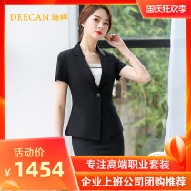DEECAN sales department professional set female 2020 new white-collar work suit high-end general manager overalls summer