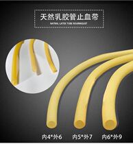 Home Tournies With Latex Tube Rubber Tube Rubber Pimps Rubber Leather Strips Easy rubber tubes pressed veins with elastic thickened