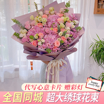 Xian giant oversized pink rose hydrangea mix and match bouquet flowers Weiyang Changan Baqiao express city delivery store
