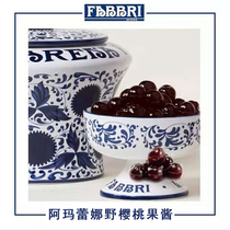 Fabry Fabbri Italy Amarena wild cherry jam yogurt bread mate 600g