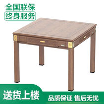 Full automatic table dual-use electric mahjong table for Sparrow mahjong machine Home chess room for use with four-mouth machine table