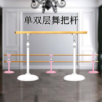 Dance pole Household mobile dance room classroom Professional leg press equipment practice daughter child lift dry pole