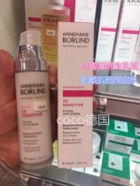 German popularity Annemarborlind Anna Berlin ZZ flexo muscle Schumer regenerating daytime emulsion 50ml