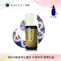 Anius Ken Garden Aurora Spirit Soothing Pleasure Mood Good Night Sleep Aromatherapy
