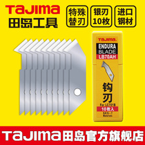 tajima Tajima Blade Artwork Blade Wallpaper Blade Hook Blade LB70AH