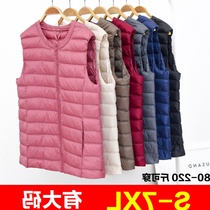 Lightweight and fattened plus size down jacket vest female fat mm200 kg mother collarless down vest middle-aged and elderly special