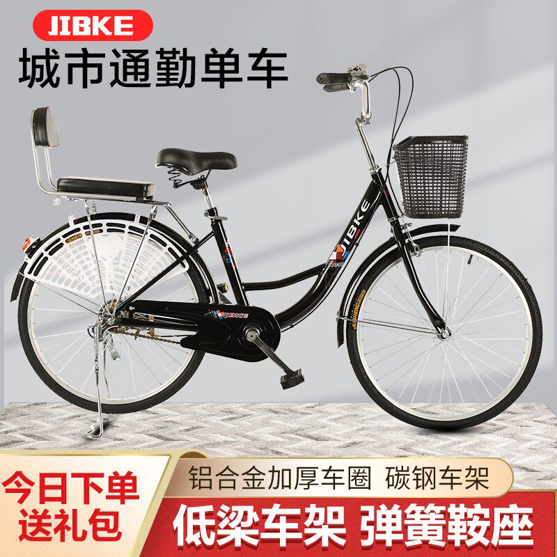 Bike men and women 22 22 24 26 26 Adult ladies'girls' commute light solid tyre bearing bikes