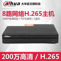 Dahua DH-NVR1108HS-HDS2 Network HD digital 8-way hard disk video recorder monitoring host H265