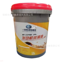 FAW Jiefang original spare parts 1000km vehicle diesel engine oil CK-4 10W-40 engine lubricating oil