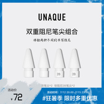 UNAQUE Dual damping nib combined 4 loading ApplePencils replacement pen tip damping reinforcement