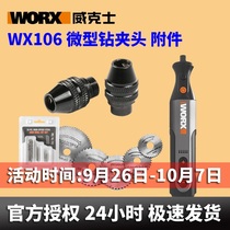 Wickers electric mill WX106 drill chuck wireless engraving machine polishing grinder charging small electric grinding engraving machine