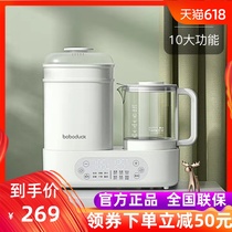 Big-BBED duck bottle sterilizer drying two-in-one three-in-one warm milk warm milk constant temperature adjusted milk hot milk baby