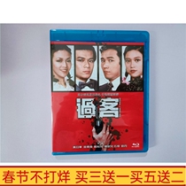 BD Blu-ray HD TV series passer-by boxed Guoyue Huang Rihua Miao Qiaowei Liu Dan DVD disc