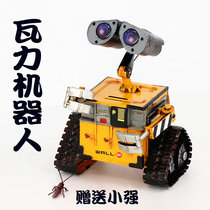 Retro iron art model WALL-E robot Wally decorative pendulum piece creative handicraft storage money pot childrens gifts