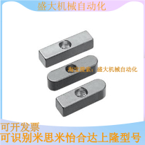 Flat key centre bolt fixed type KEDZ KESZ KEGZ8 10 12 12 15 15 16 18