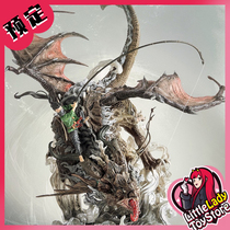 (Receiving single) gluten for a cloud x Soul: 53cm High Storm Fighting National Wind Statue