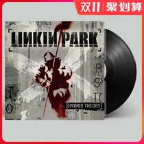 Linkin Park Hybrid Theory Black Gel Record LP Lincoln Park New Undemolished