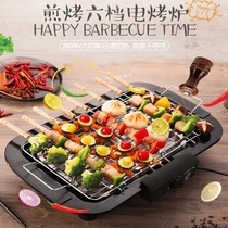 Electric kebab stove home electric grill automatic flip home smokeless small 10-person indoor grill Cup