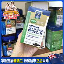 New Zealand Direct Mail Manuka health Honeycomb Black Propolis Capsule 180