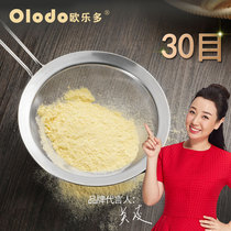 Ouleduo soy milk filter screen 304 stainless steel colander household large leak net ultra-fine juicer juice filter