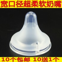 10 wide mouth diameter universal baby pacifier Baby breast milk real sense pacifier Cross round hole S M L pacifier