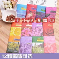 Wardrobe Purifying Air Bag Jasmine Convenient Scent Flavor Sachet Box Odor Multi-Purpose Clothes Women