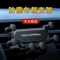 Car mobile phone bracket car in car navigation fixed network red gravity support universal outlet frame