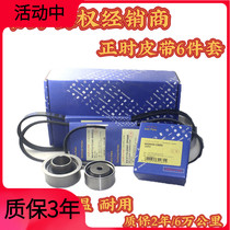 Original fit fit modern way to win the elegant and elegant Eurolion Run race La Tuilante timing belt suit