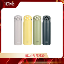 Thermos Thermos Cup Stainless Steel Household Water Cup Lightweight Children Student Water Cup JNR-501 New