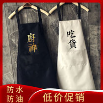  Senior apron barista Korean version of the kitchen fashion Korean imported waterproof oil-proof anti-fouling housework cooking waist