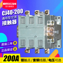 CJ40-200A three-phase 380V AC contactor 24 36 48110220 V full copper coil silver contact