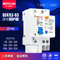  DZ47LE-63 leakage protection circuit breaker 1P N household small air open C45 single-phase air switch 10-63A