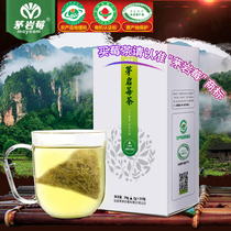 Berry tea Maoyan berries Zhangjiajie Raspberry tea Tenderness Sprout Leaf bag Bubble Fashion Triangle Bag 2g * 25 pouch