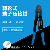 Huasheng Japanese ratchet cold press pliers multi-function wiring hs-6 8 10 16 22 38 Terminal pliers