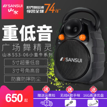 Sansui landscape SS3-06 small cattle square dance speaker 5 inch Bluetooth outdoor portable Portable