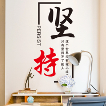 Motivashi Quotalist Wall Stickler Stickup Office Placement Background Culture Creative Decoration Company Slogan Wallpaper Self-Adhesive