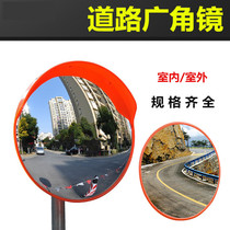 Road sign wide-angle mirror accessories column mirror pole turning Mirror column flange column road sign pole