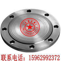 Carbon steel flange blind plate flange butt welding flange flat welding flange blind plate flange welding flange 16kg