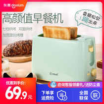 Dongling TA-8600 Household breakfast toast machine Toaster Automatic toaster Toast toast machine